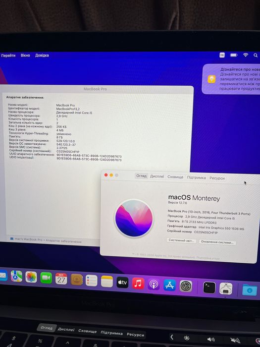 MacBook Pro 13 2016 ssd 500gb/ Touch Bar  Thunderbolt 3