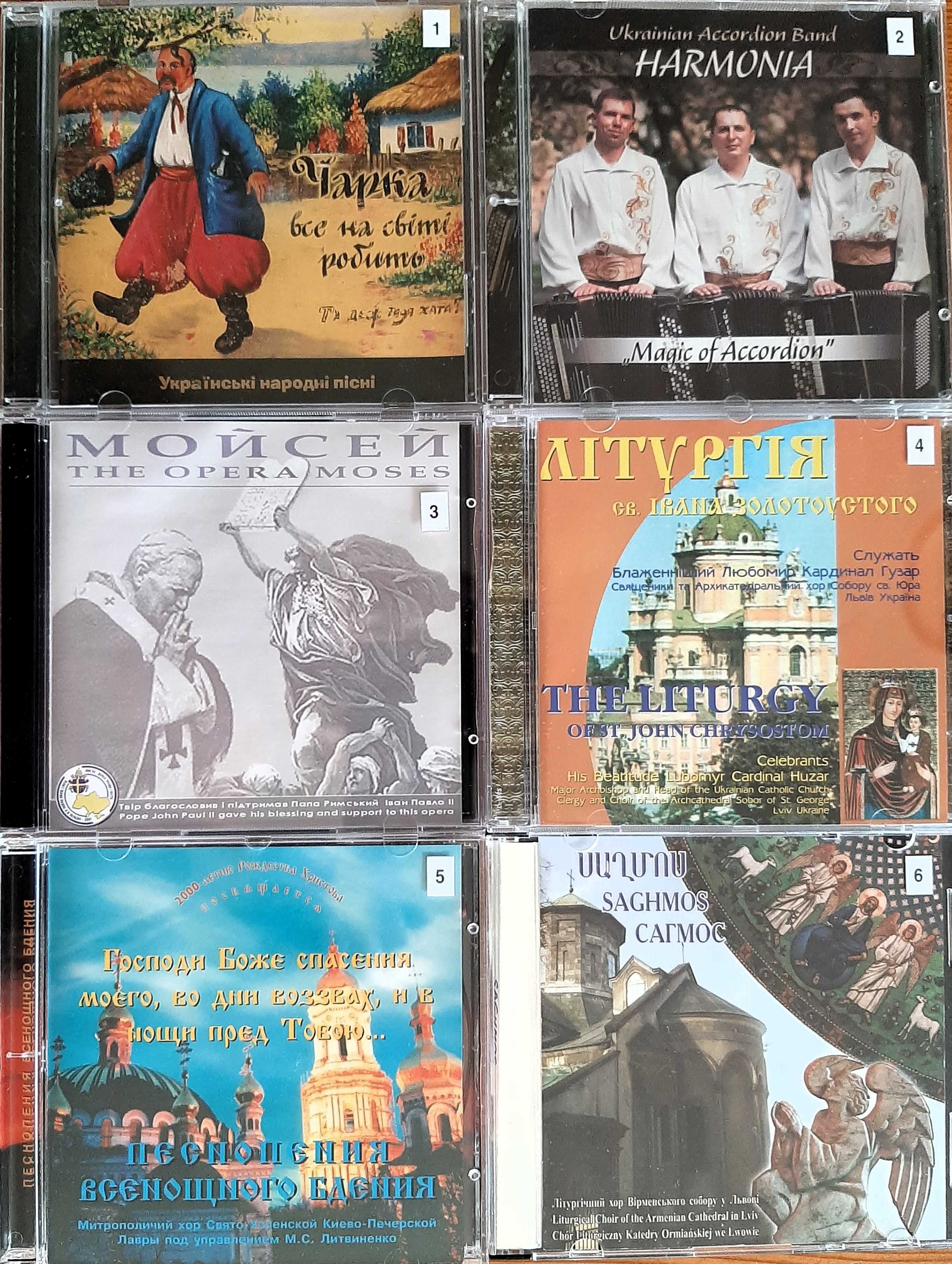 Muzyka ukraińska – pieśni, akordeon, opera, chóry 7xCD – znakomite!