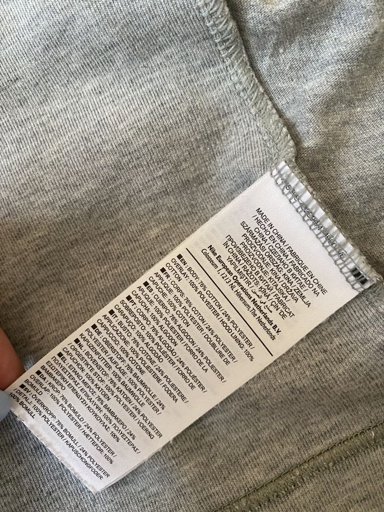 Женская серая Куртка от спортивного костюма Nike xs-s размер