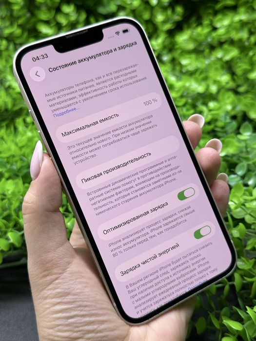 iPhone 13, 256Gb, Starlight (Neverlock) Айфон 13, 256гб, белый, #3737