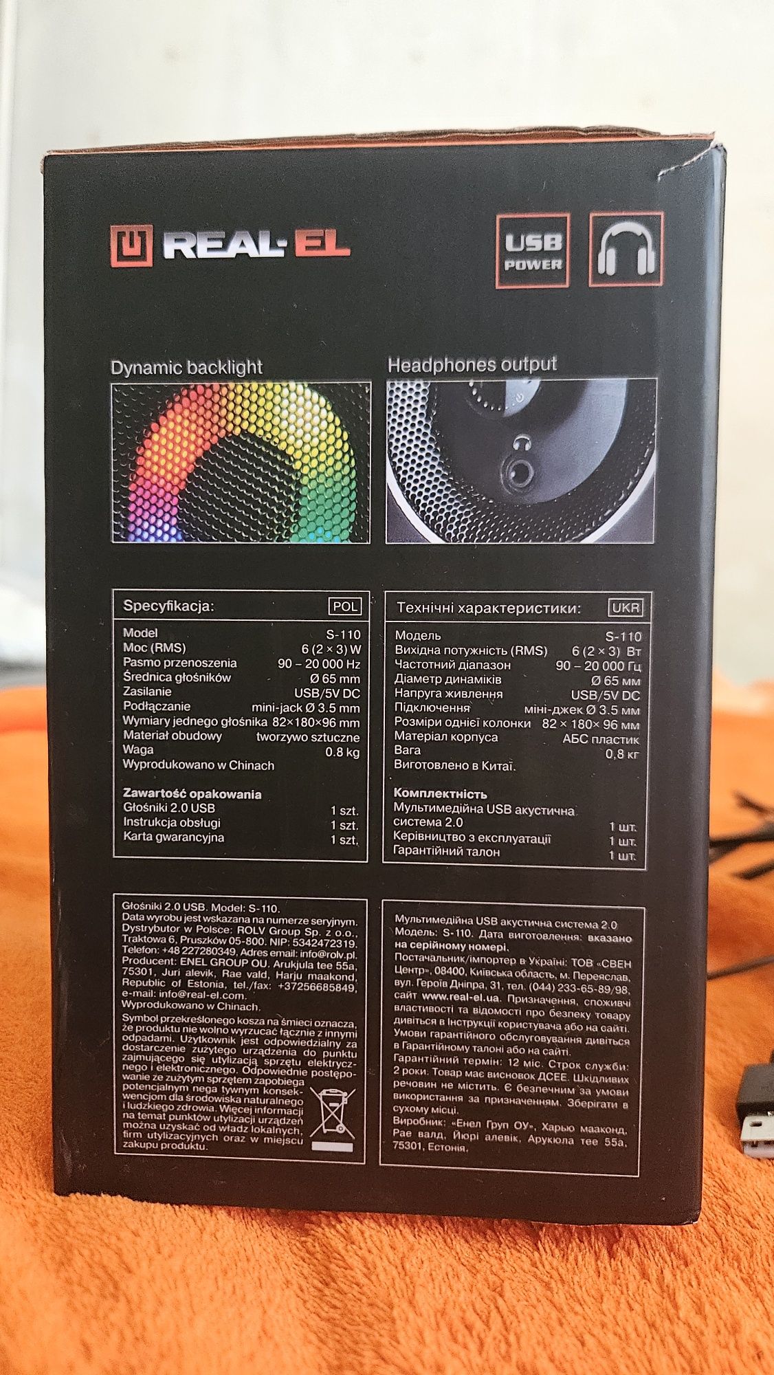 Акустична система колонки REAL-EL S-110 Black.