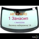 Скло автомобільне  лобове  на  іномароку