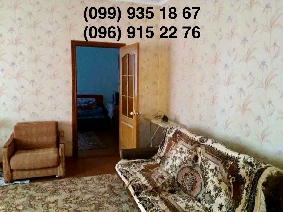 Квартира подобово