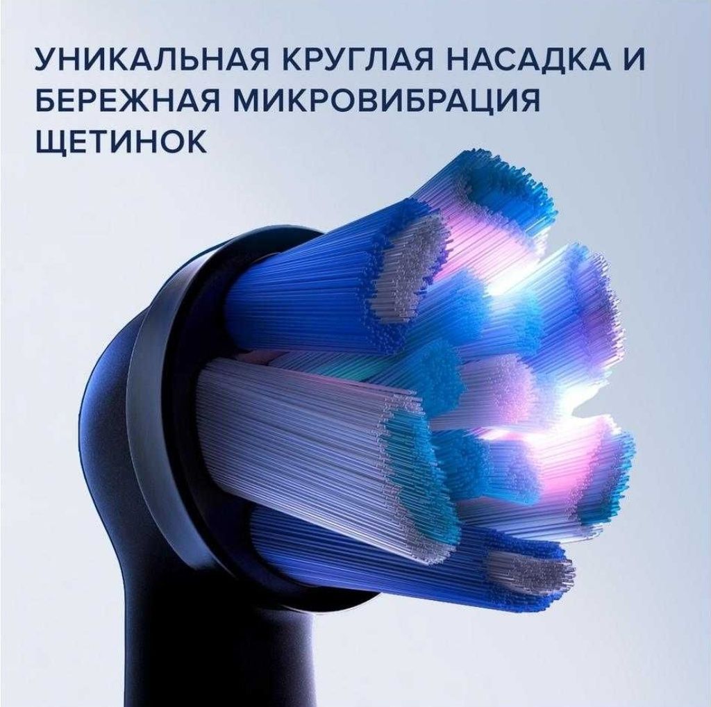 Оригінальні Насадки для іО  щіток Білі, Чорні