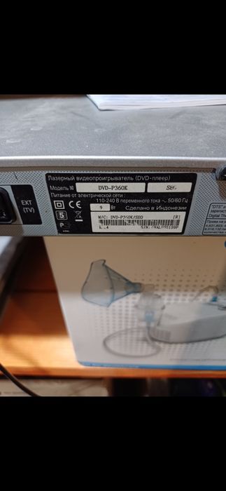 DVD видеоплеер,,"Samsung"