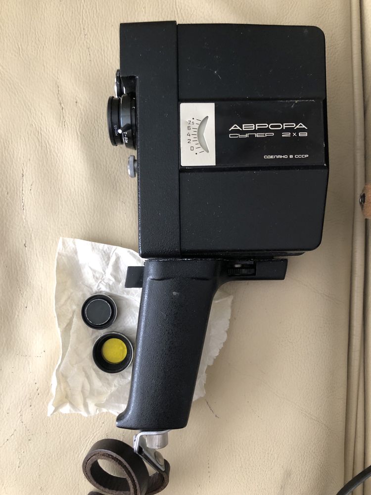 Kamera Aurora Super 2x8