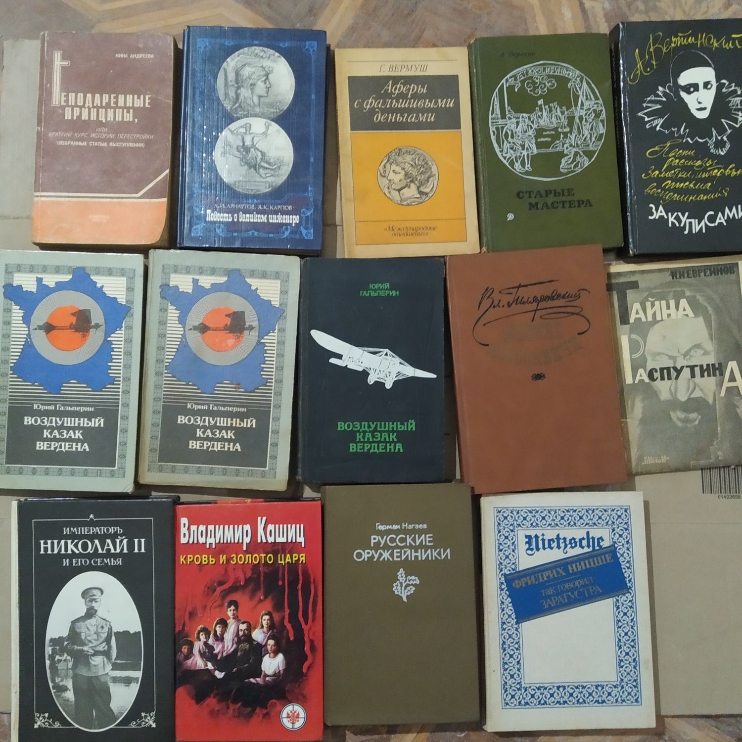 Книги різного жанру