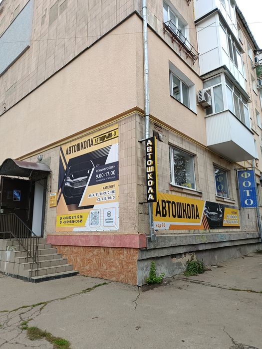 Продам приміщення, район Айсберг, з усіма зручностями.