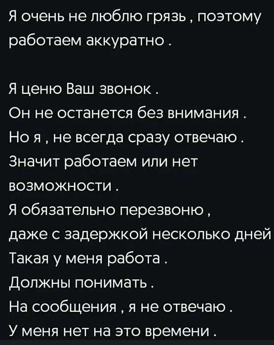 Бурение , ремонт скважин , поиск хорошей воды .