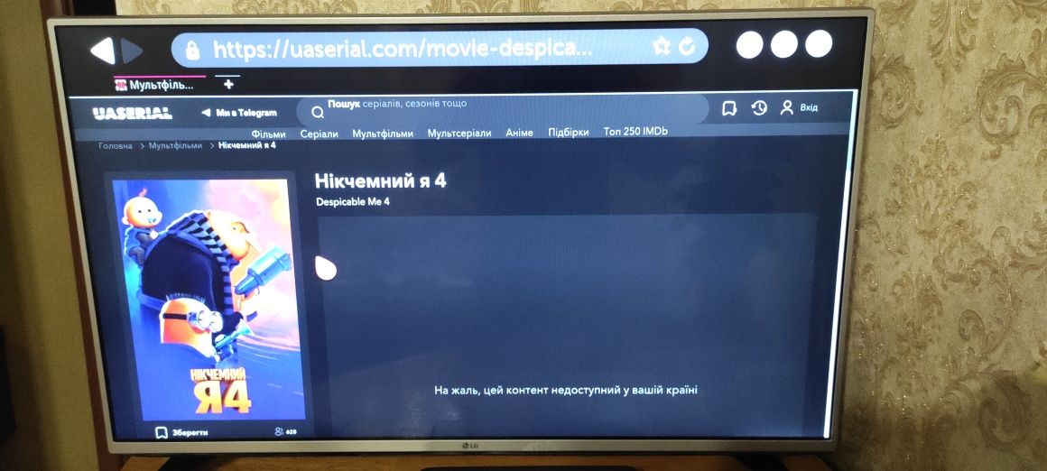 LG 43lh560v ідеальний стан