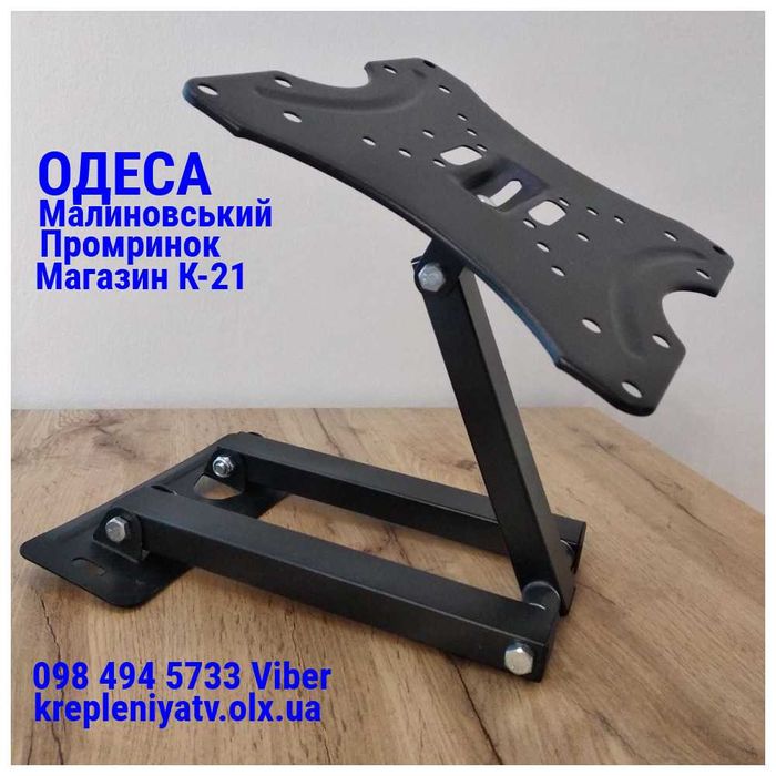 14"-42" Кронштейн для тв V-Star HDL-117B Крiплення для телевiзора