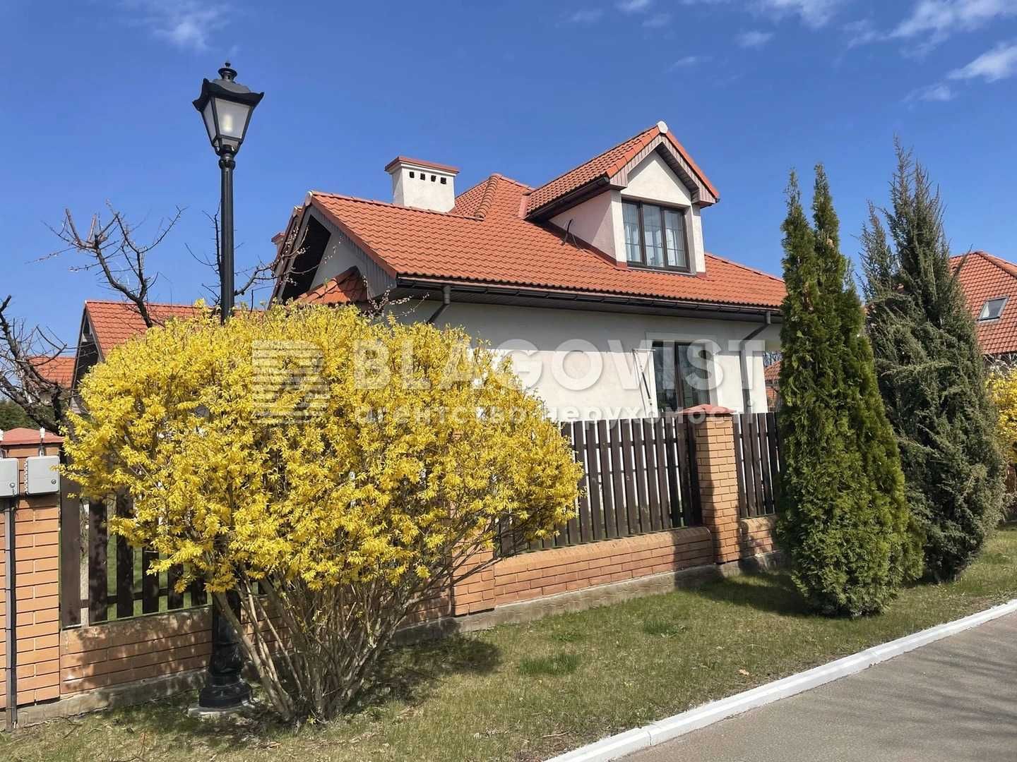 ЖК Рославичі будинок продаж 192 метри Терміново!