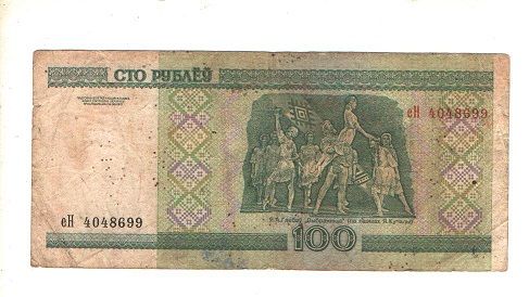 Banknot Białoruś 100 rubli 2000r b206