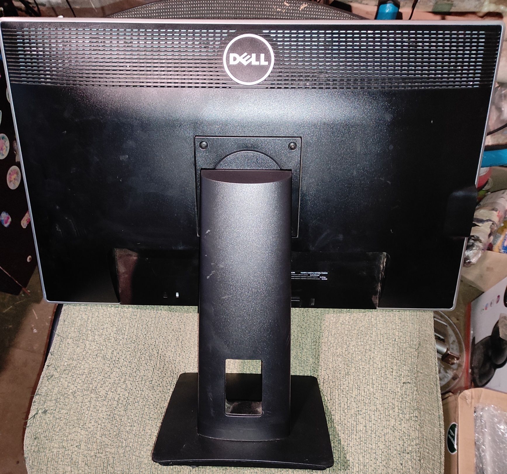 Монітор DELL U2412mb