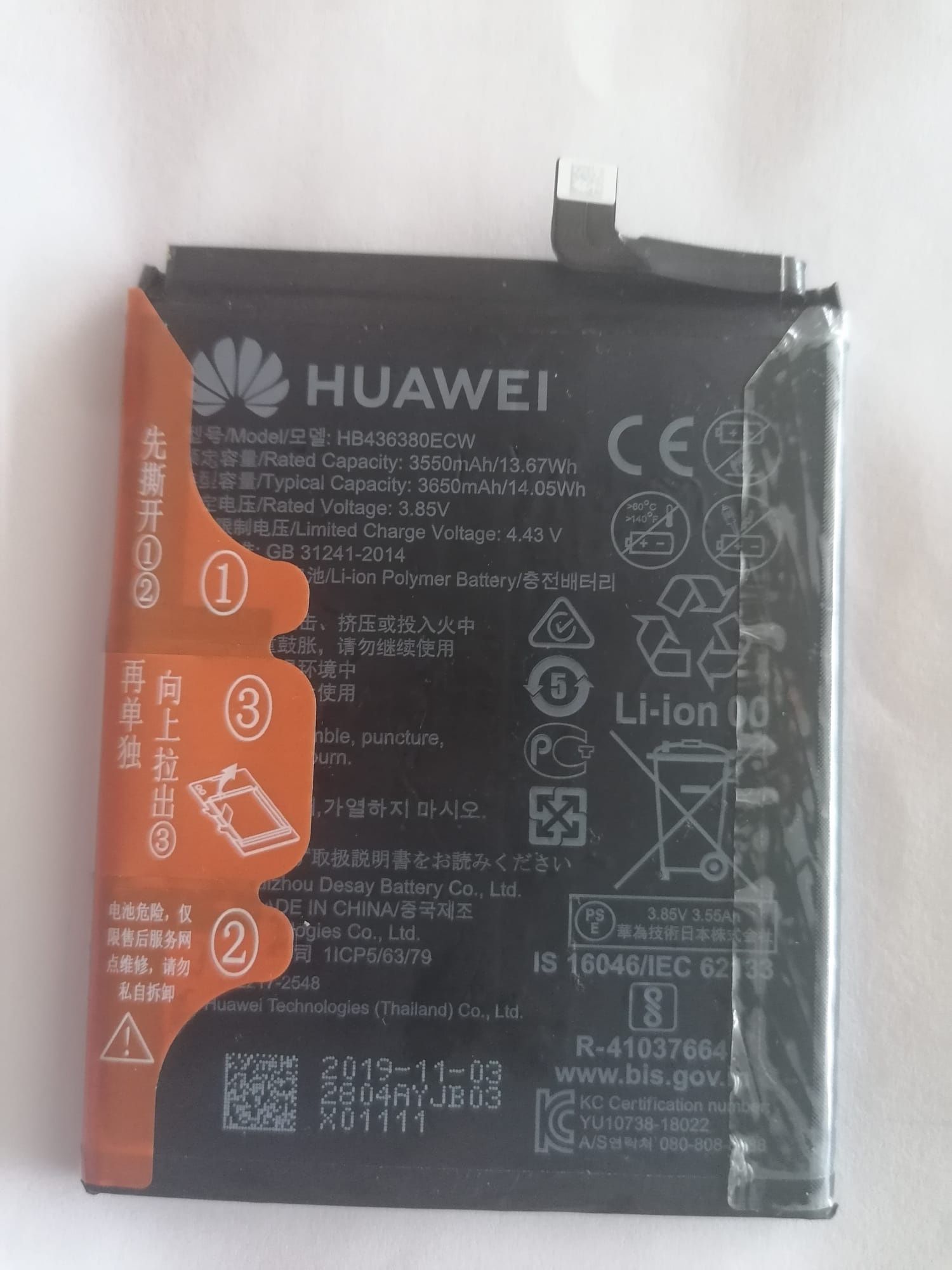 Bateria Huawei P30