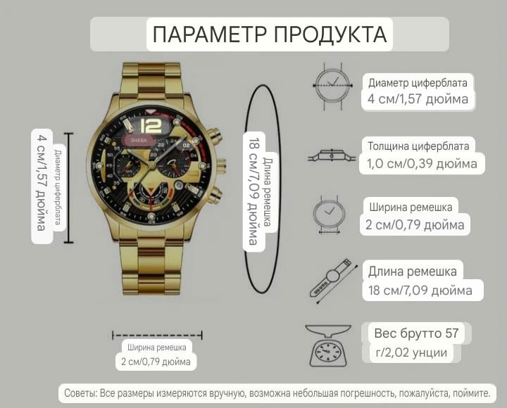 Распродажа : Мужской набор часы Geneva + браслет + перстень +цепочка с