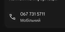 Продається корова тільна