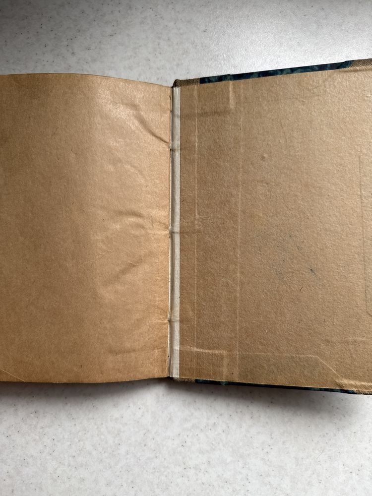 Stara ksiazka wspomnienia o Marksie 1948
