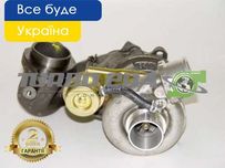 Турбіна Citroen Jumpy Fiat Scudo Peugeot Expert 1.9 TD