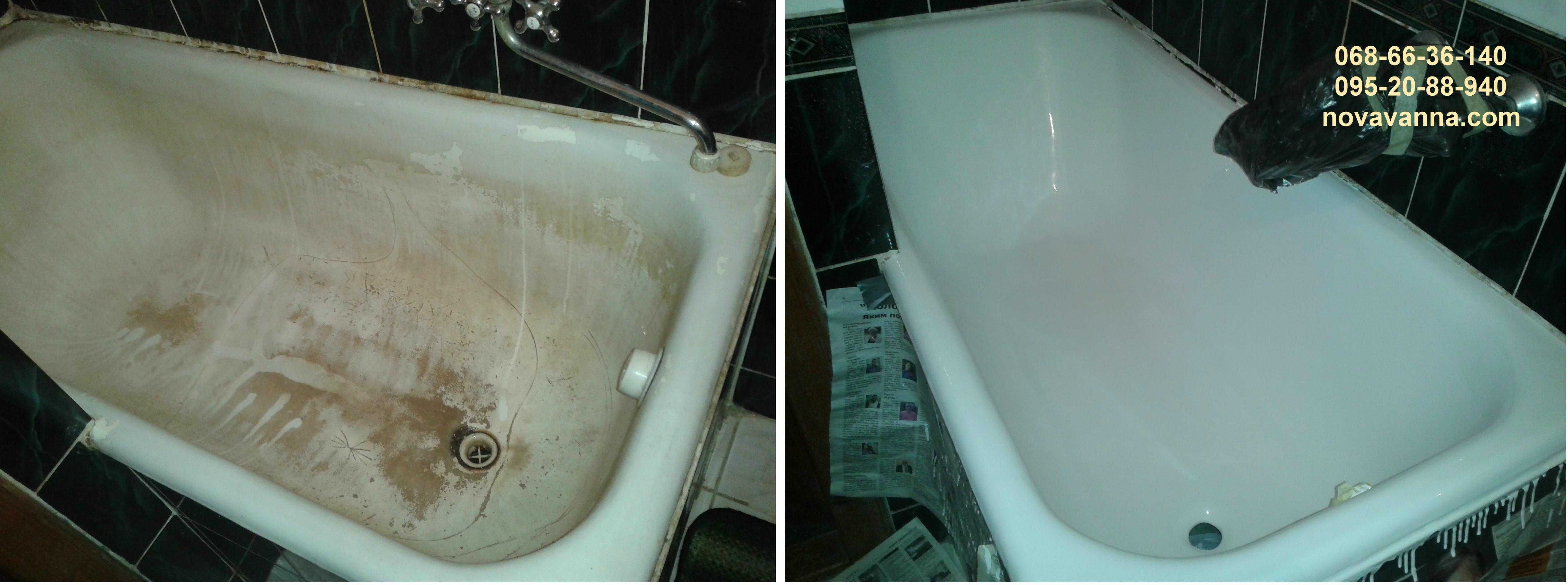 Реставрація ванн МУКАЧЕВО. Відновлення ванн в Мукачево. Гарантія!