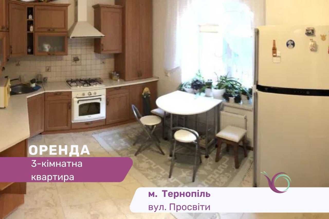 3-к. квартира з хорошим плануванням, ремонтом, і/о, меблями