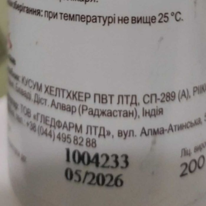 Шампунь від випадіння волосся