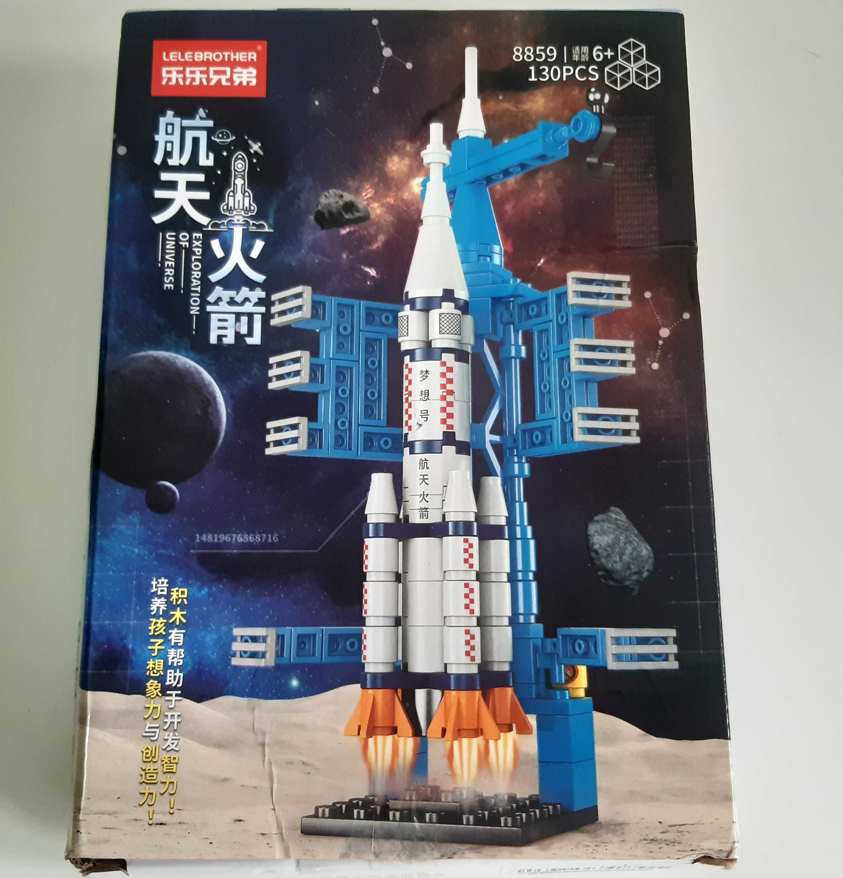 Brinquedo de Construção 130 peças Space Rocket Novo 6+