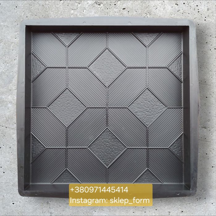 Польща. Форми для тротуарної плитки 500*500*50мм. Каштан