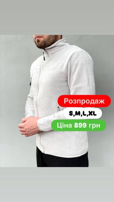 Чоловічі теплі фліски на осінь/зиму TNF та Columbia