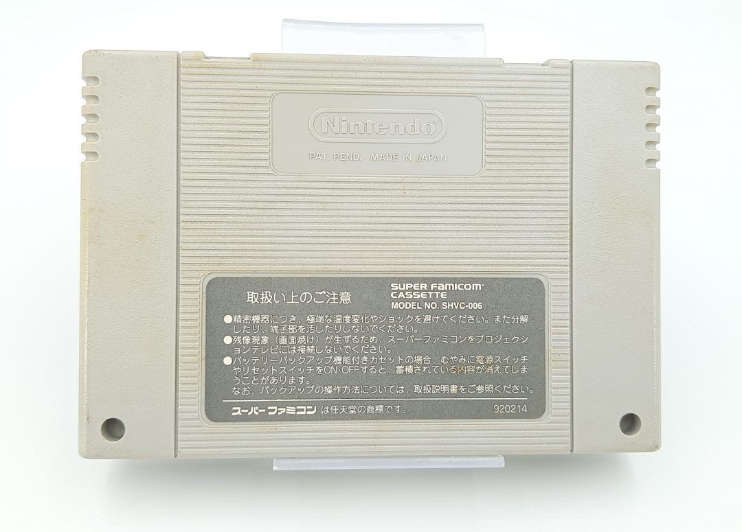 Stara gra na konsole Super Famicom Nintendo Monster Maker 3 shvc - 3m