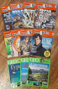Продам колекцію журналів "Вокруг света" та "GEO"