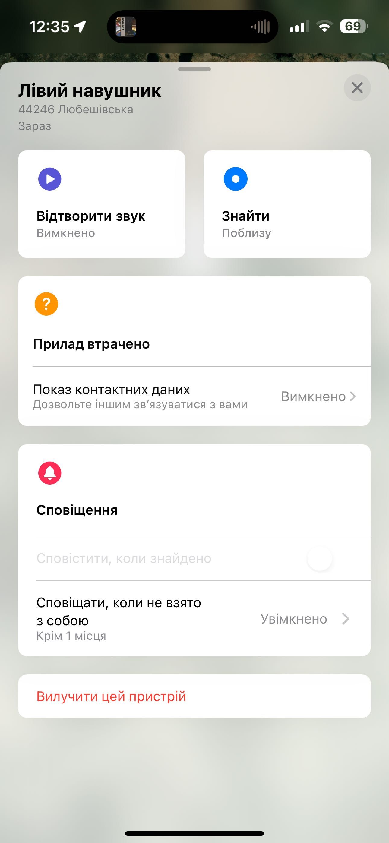 Оригінальний лівий навушник Apple AirPods 3 a2564