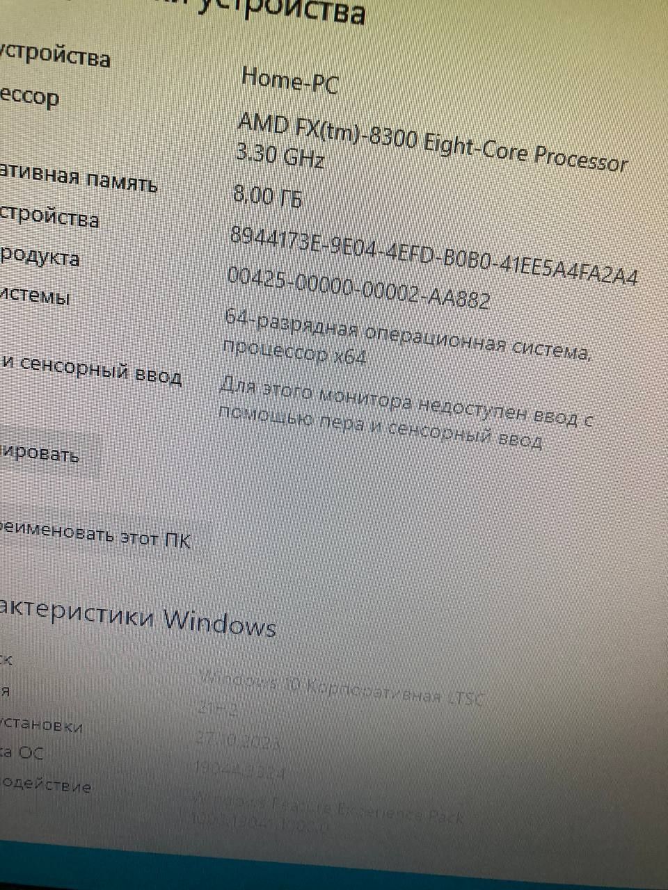 Продам игровой ПК!!! Gtx 960