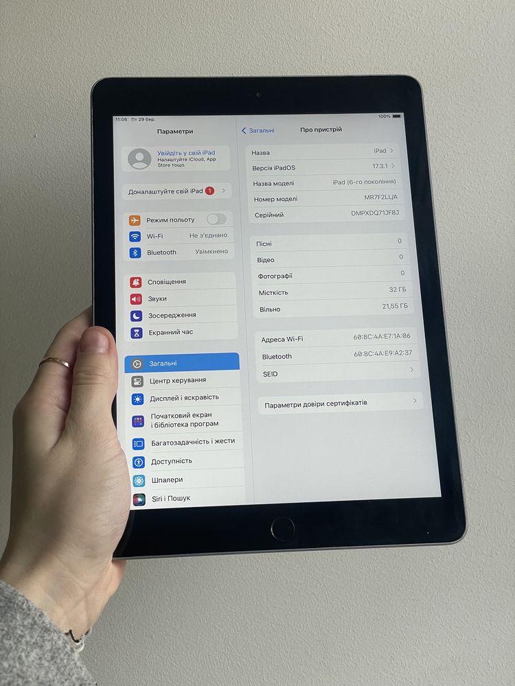 Планшет Apple iPad 6, 32 GB. Wi-Fi, Space Gray, Айпад