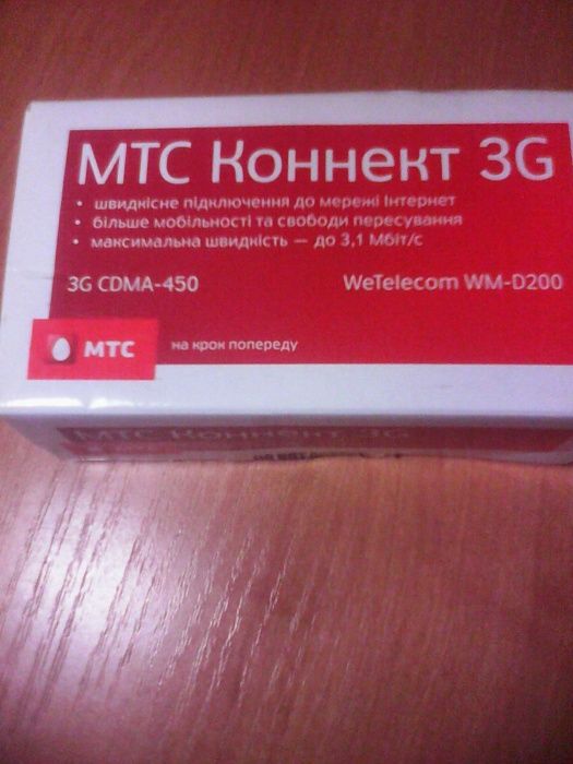 Модем3g