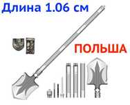 Качественная саперная походная лопата, складная для военного