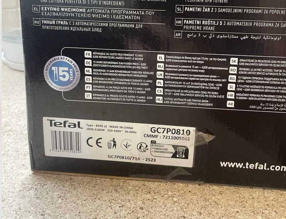 Гриль TEFAL Optigrill GC7P0810