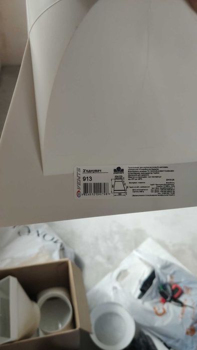 Вентиляция Vents Plastivent\Flexivent