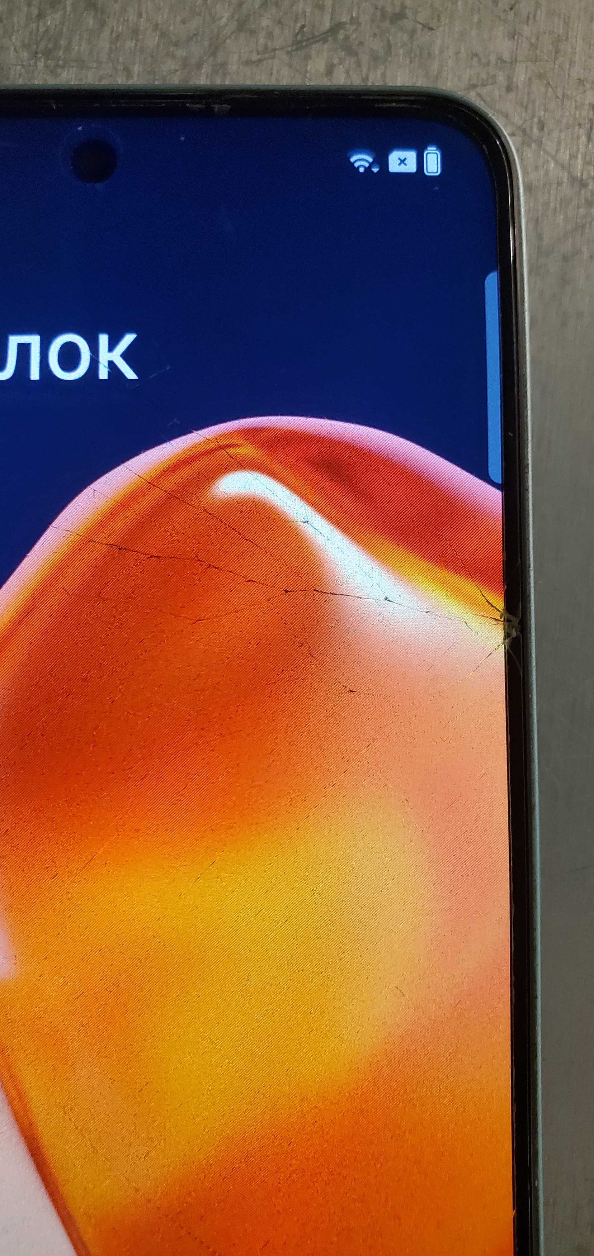 OnePlus 10R 5G 8/256