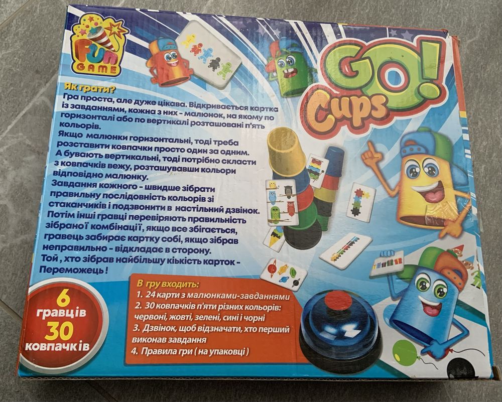 Настільна гра "Go Cups", «Швидкі ковпачки»