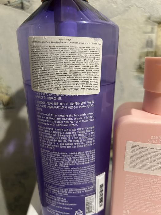 Шампуні для фарбованого волосся