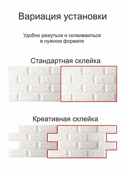 Топ! 3д панель самоклеюча, 3D самоклейка, декоративні стінові панелі