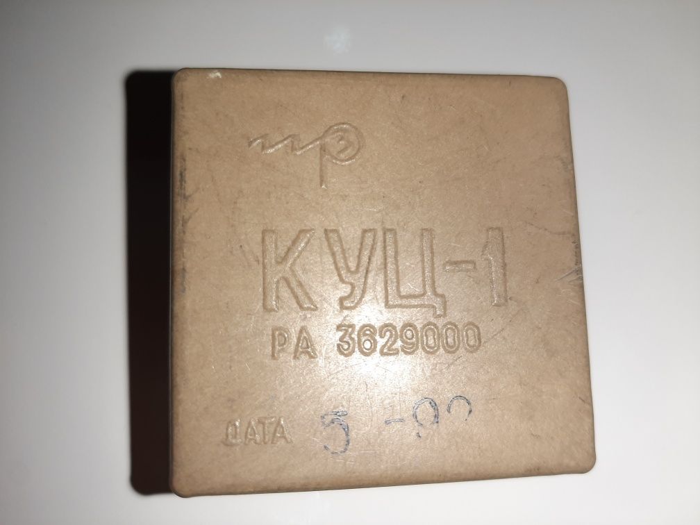 Реле РЭС 9, РЭС 22, РЭС 43, РЭС 59, РЭС 64Б,  КУЦ 1, РГК 14