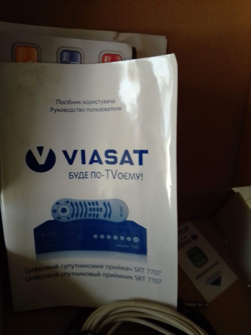 Продам новую приставку viasat