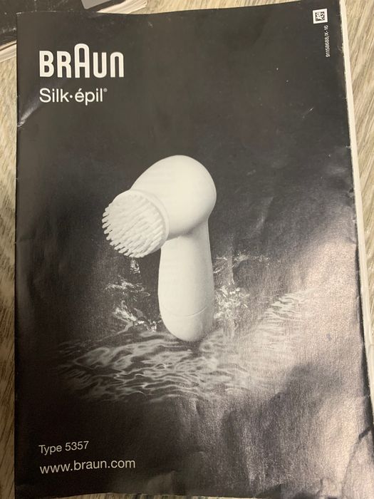 Єпілятор Braun would 7       7939e