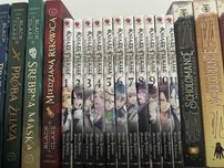 Manga książe piekieł 1-11 tomy