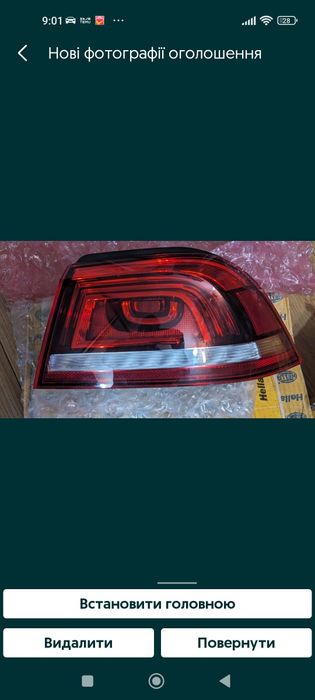 Фара Задній фанарь стоп стопарь Фольксваген eos Volkswagen eos рестайл