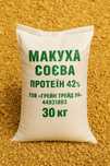 Макуха соєва протеін 43-45