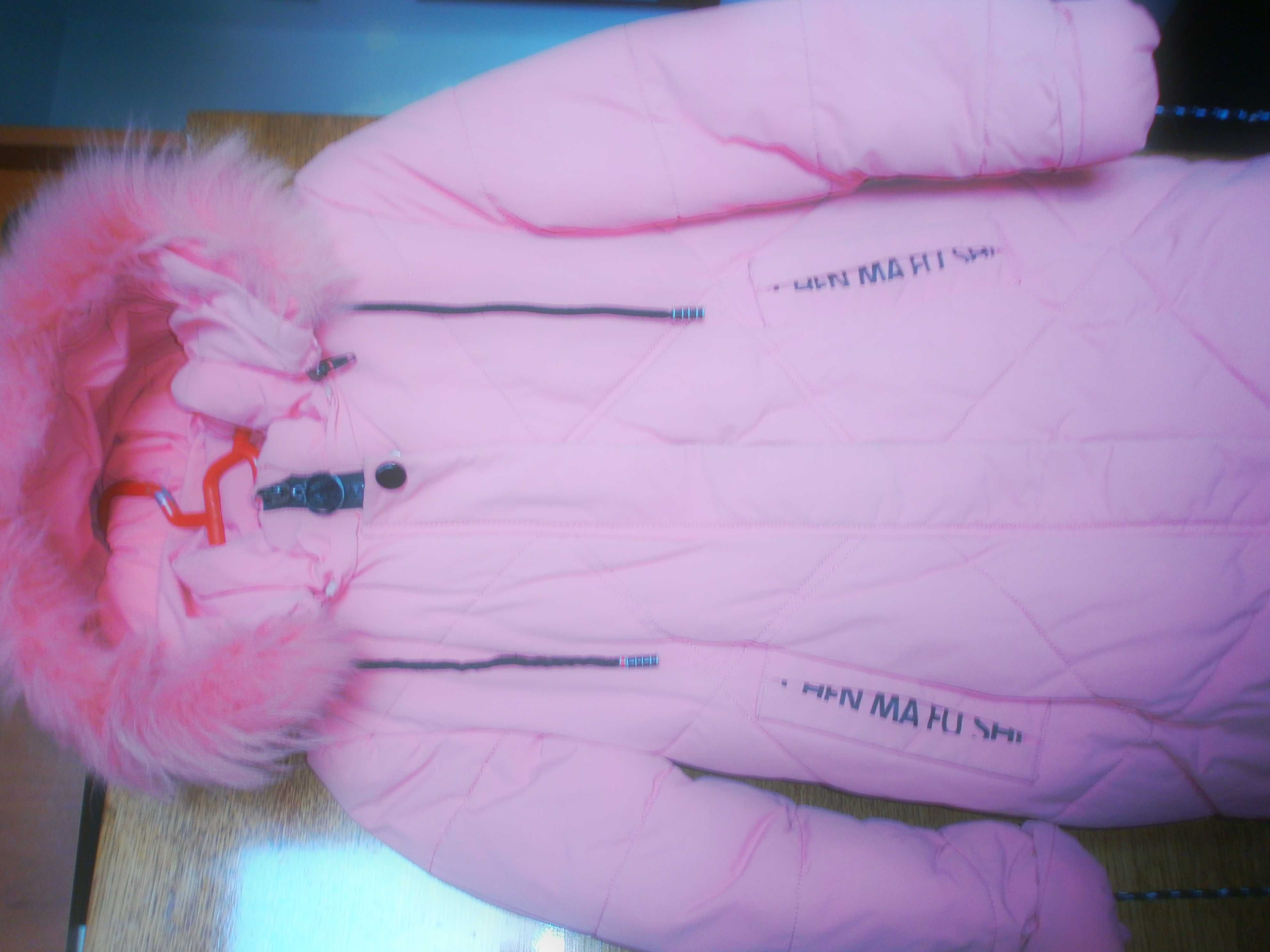 куртка зимняя на девочку 128 р -250 гр