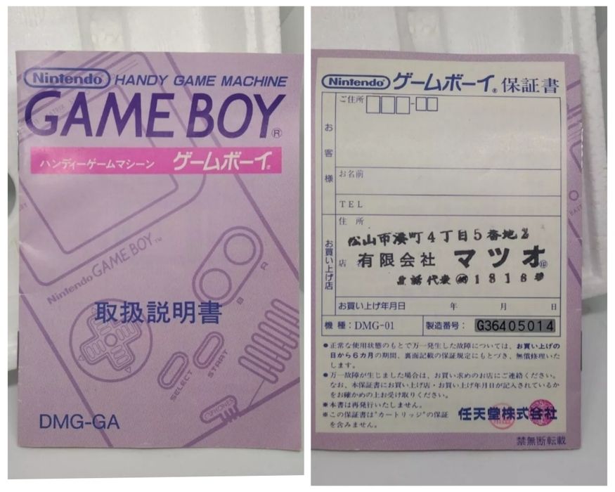Nintendo game boy Classic original gameboy ips v4